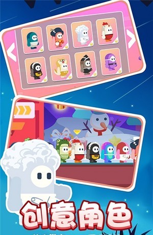 小糖人挑战赛截图(3)