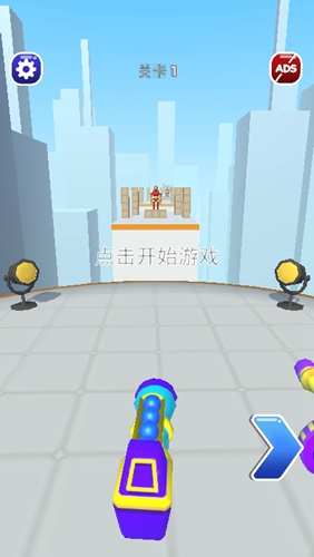 推倒我吧截图(3)