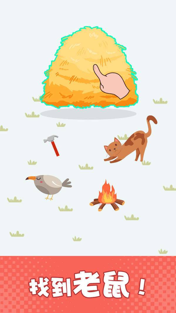 脑洞无限大截图(2)