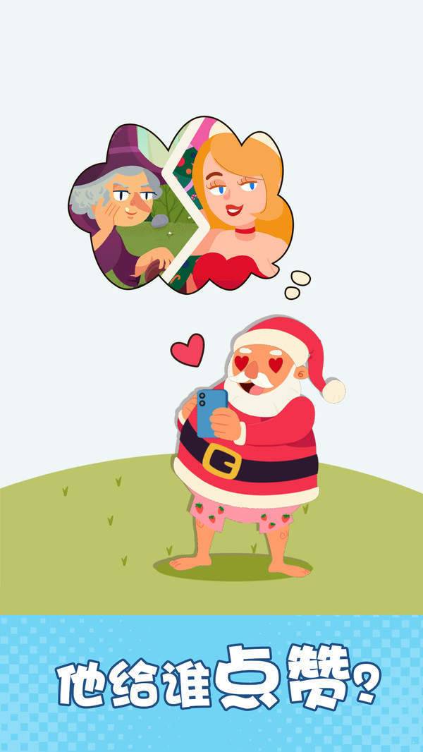 脑洞无限大截图(3)