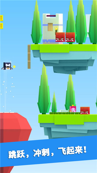 英雄冲啊截图(4)