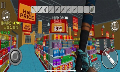 现实房屋破坏截图(3)