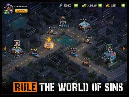 顶级帮派截图(4)