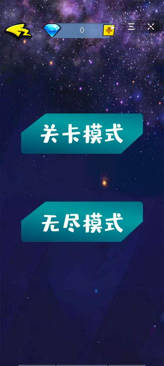 全民解压截图(4)