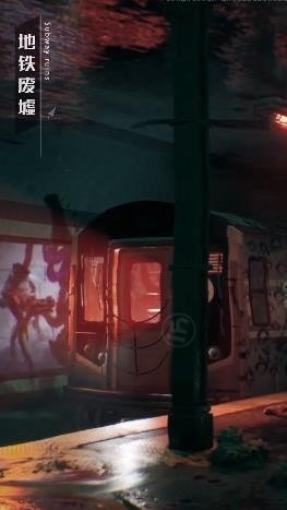 失控Z小队截图(1)