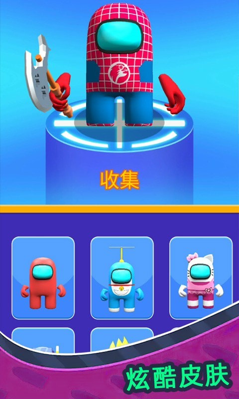 高空狼人杀截图(1)