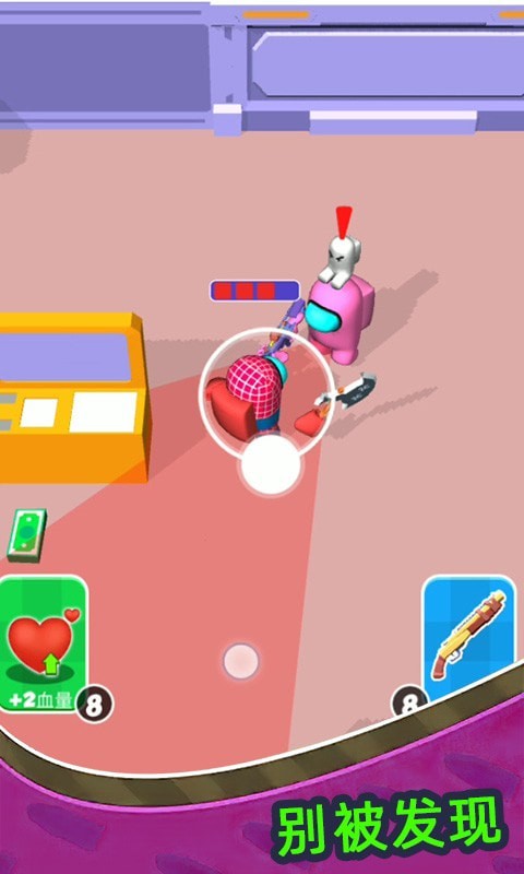 高空狼人杀截图(4)