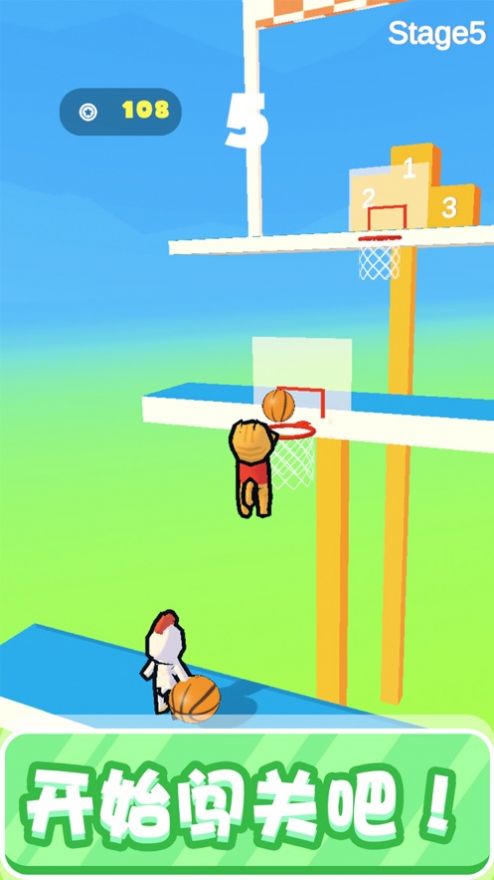 篮球小将截图(2)