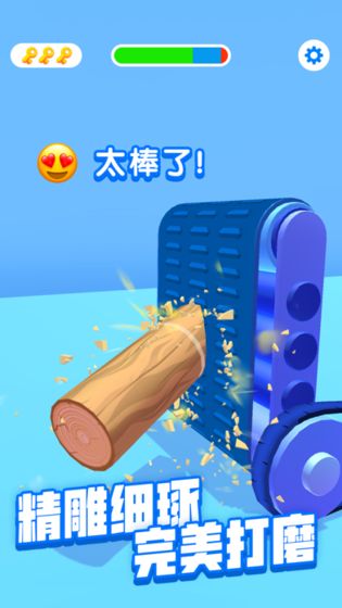 进击的木头截图(1)