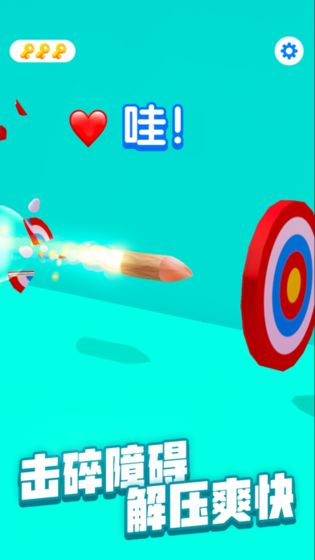 进击的木头截图(4)