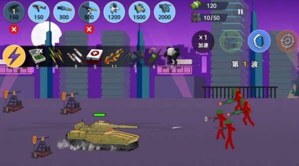 火柴人世界战场截图(3)