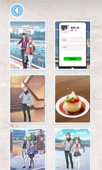 樱花学校恋爱日记截图(2)