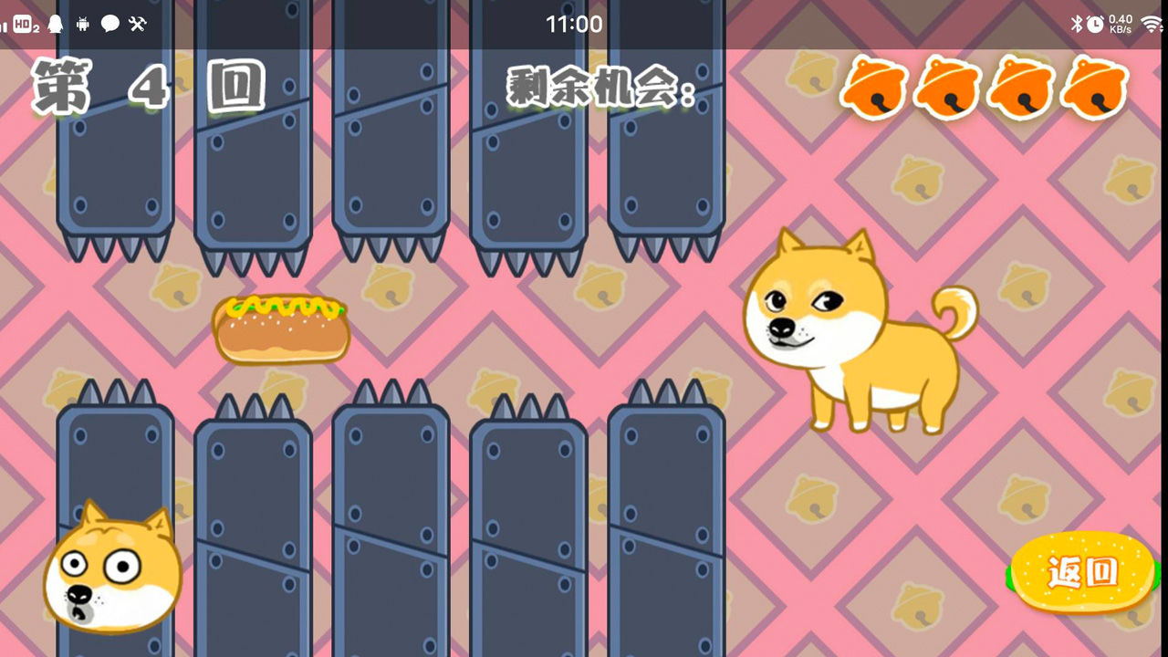 狗狗小纵队截图(3)