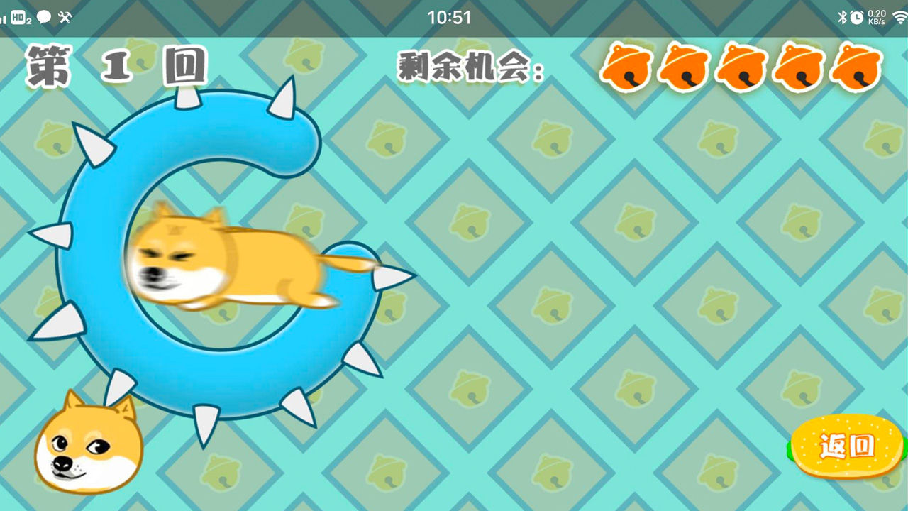 狗狗小纵队截图(1)