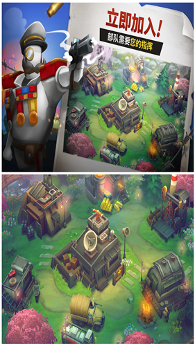 扛枪上阵截图(1)