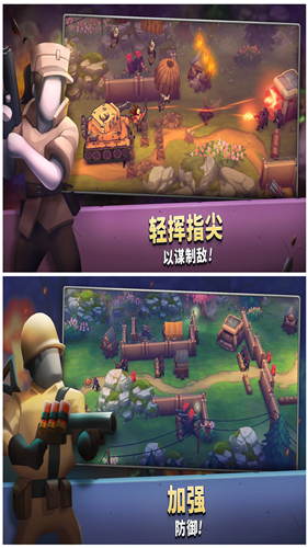 扛枪上阵截图(2)