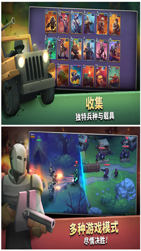 扛枪上阵截图(3)