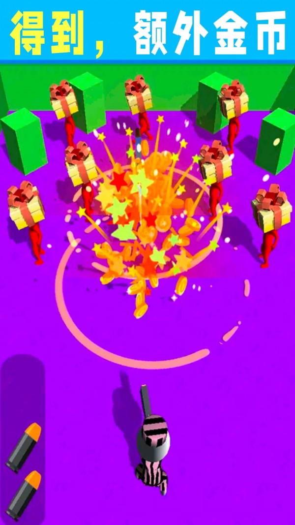 鹰眼射手截图(1)