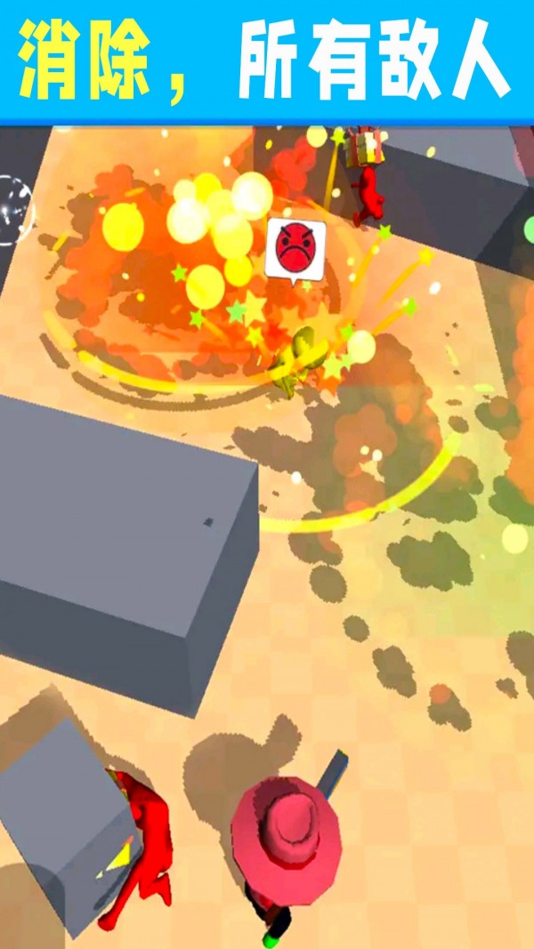 鹰眼射手截图(4)