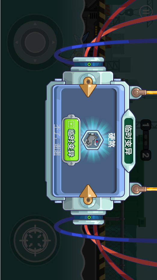 变异鲨大战截图(3)