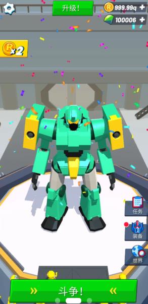 造机甲我贼溜截图(2)