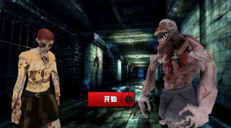 逃出丧尸岛截图(3)