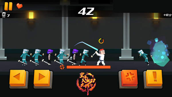 空手入白刃大师截图(3)