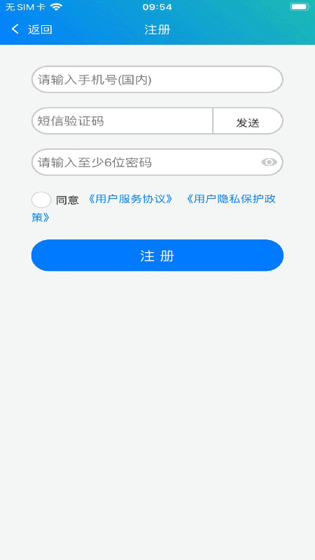 冀教学英语截图(3)