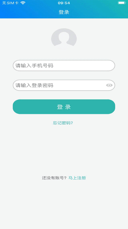 冀教学英语截图(4)