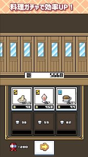 滑雪餐厅截图(3)