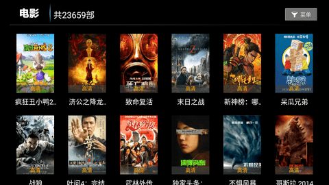 飞天影视截图(1)