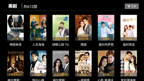 飞天影视截图(2)