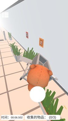 厕纸购物模拟器截图(2)