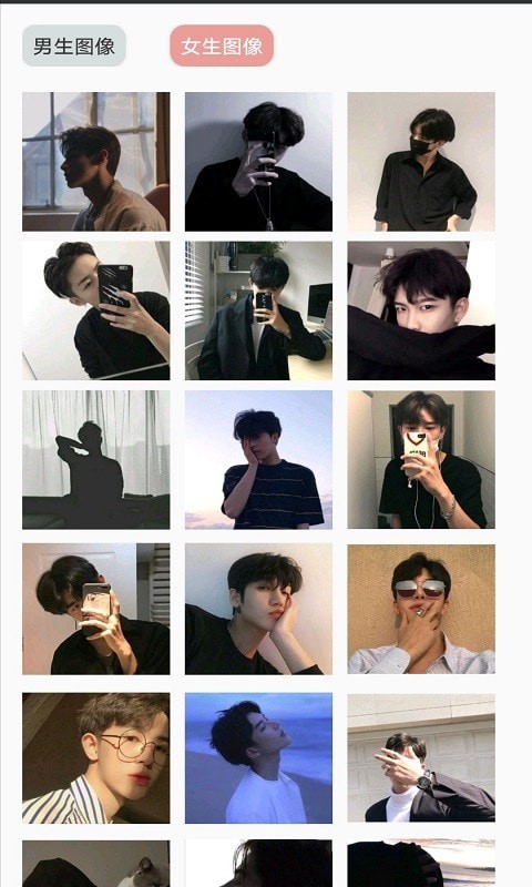 途晶壁纸截图(4)