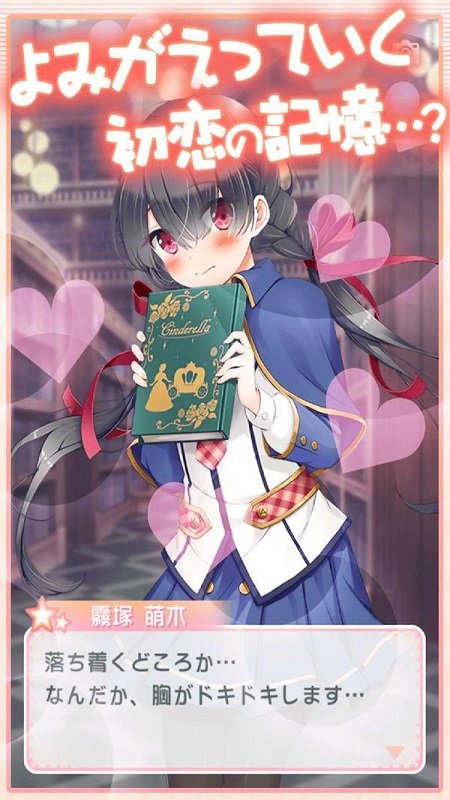 如果你不改变生活截图(4)