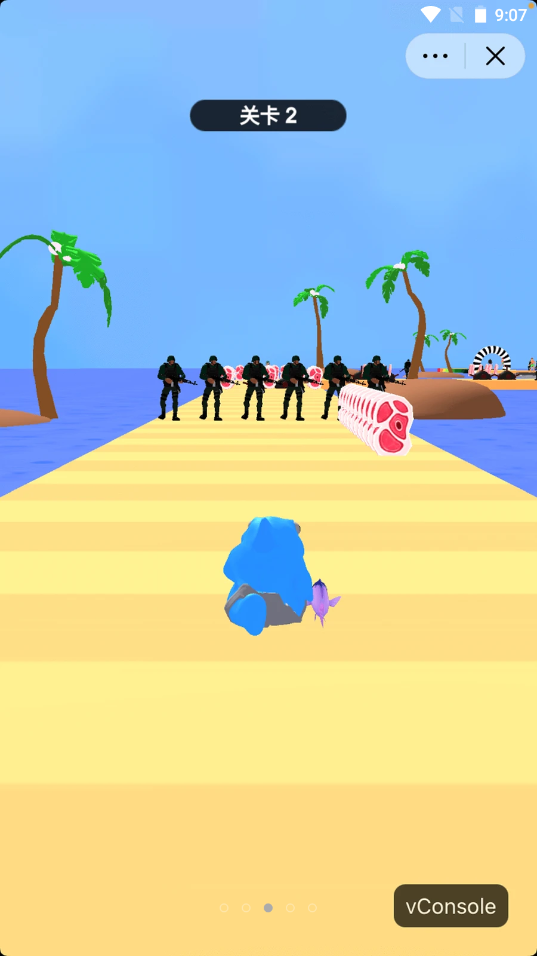 我要吃肉肉截图(2)