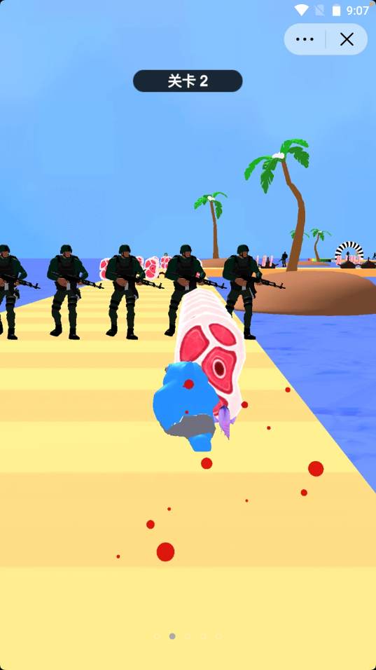 我要吃肉肉截图(3)