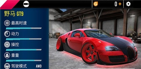 欢乐雪地竞速截图(1)