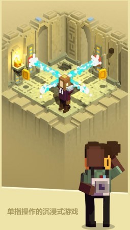 地牢探险家截图(2)