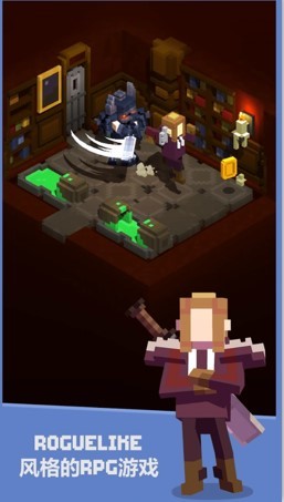 地牢探险家截图(1)