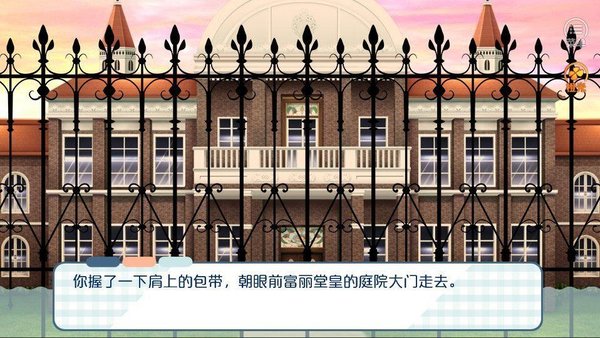 本宫有点萌截图(3)