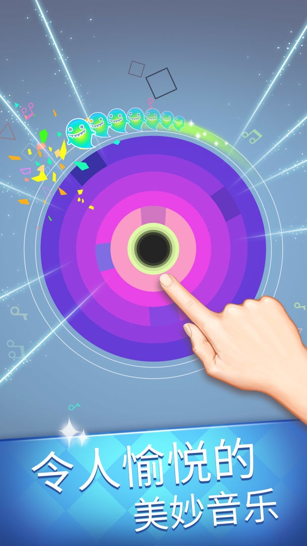 节奏黑洞挑战截图(2)