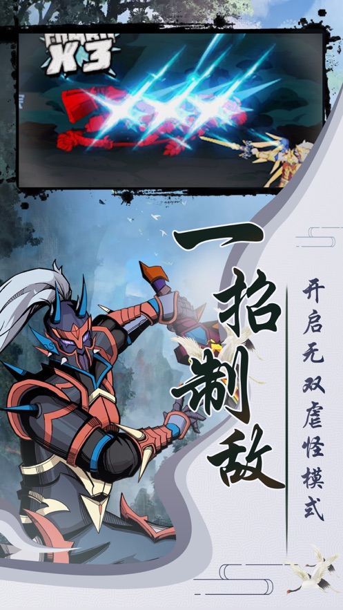 大侠请饶命截图(2)