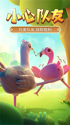 猎人来了我怕怕截图(1)