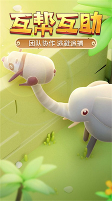 猎人来了我怕怕截图(3)