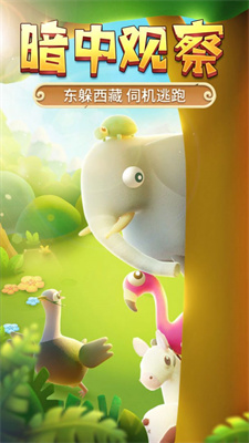 猎人来了我怕怕截图(2)