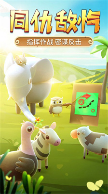 猎人来了我怕怕截图(4)