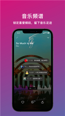 迷思音乐截图(3)