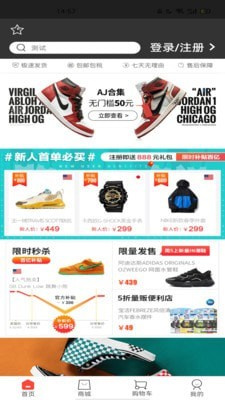 尚尚有品截图(2)