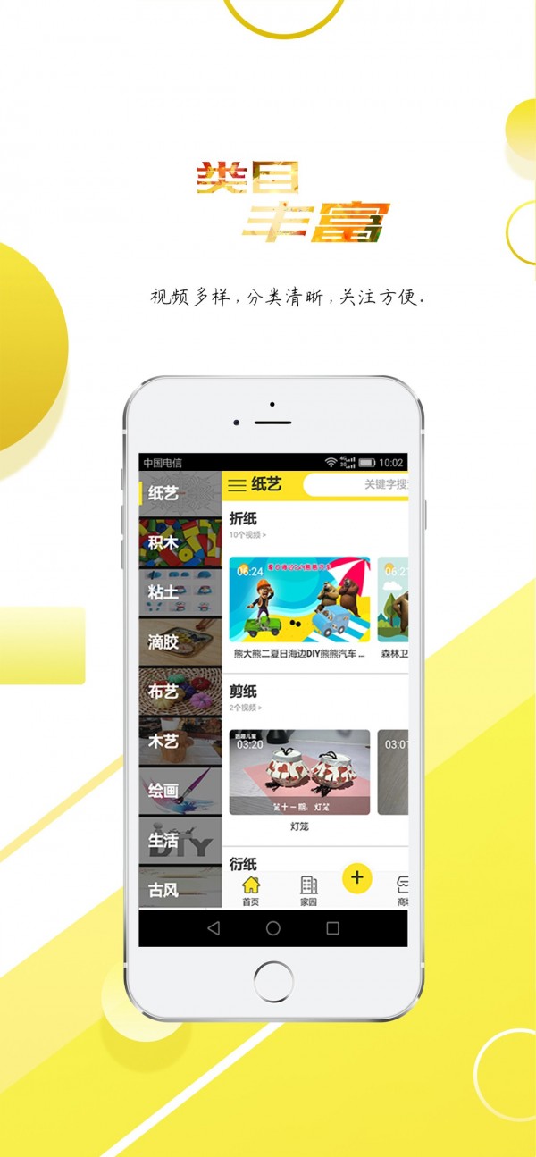 小蓝视频截图(2)